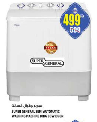 available at Hashim Hypermarket in UAE - Sharjah / Ajman