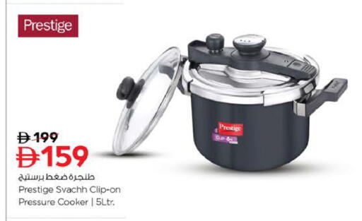 available at Nesto Hypermarket in UAE - Ras al Khaimah