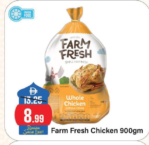 available at Al Aswaq Hypermarket in UAE - Sharjah / Ajman