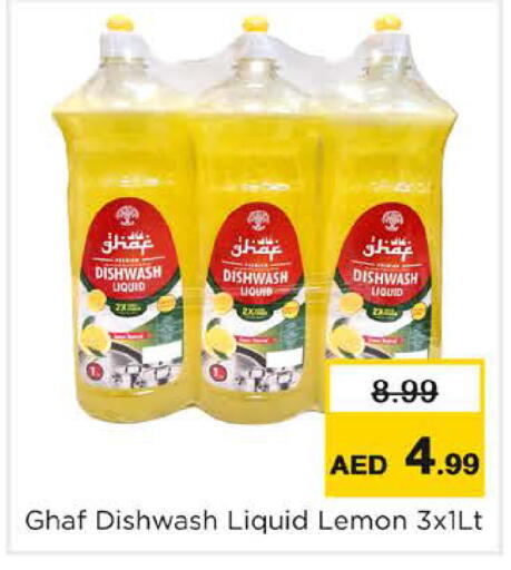 Lemon available at نستو هايبرماركت in الإمارات العربية المتحدة , الامارات - دبي