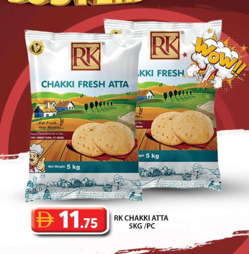 available at جراند هايبر ماركت in الإمارات العربية المتحدة , الامارات - أبو ظبي