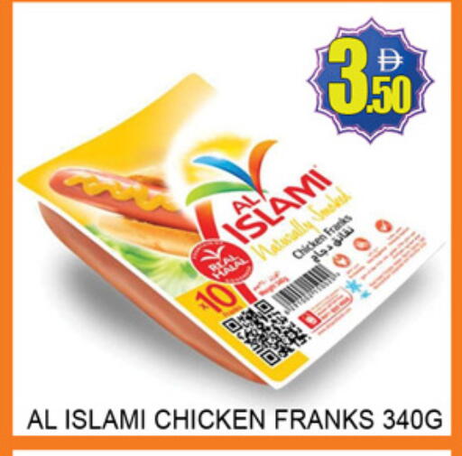 available at لكي سنتر in الإمارات العربية المتحدة , الامارات - الشارقة / عجمان