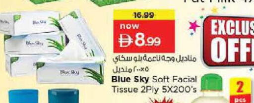 available at Nesto Hypermarket in UAE - Sharjah / Ajman