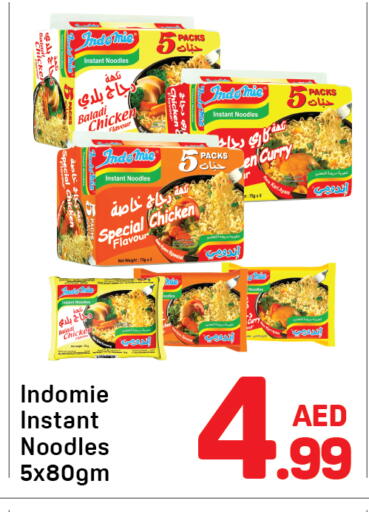 available at Day to Day Department Store in UAE - Sharjah / Ajman