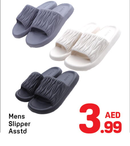 available at Day to Day Department Store in UAE - Dubai