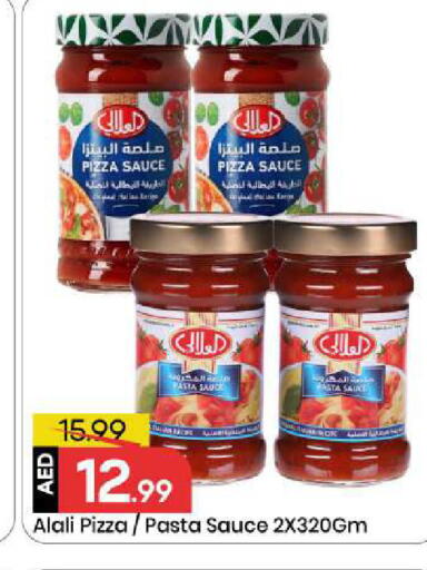 available at Mark & Save in UAE - Sharjah / Ajman