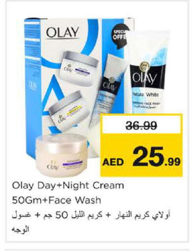 available at Nesto Hypermarket in UAE - Sharjah / Ajman