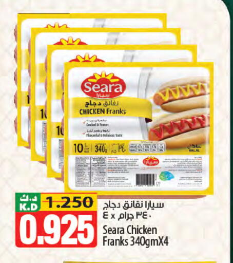 Mango available at Mango Hypermarket  in Kuwait - Kuwait City