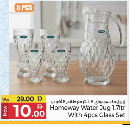 available at Kenz Hypermarket in UAE - Sharjah / Ajman