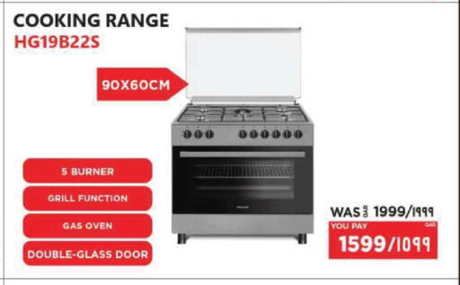 available at إماكس in قطر - أم صلال