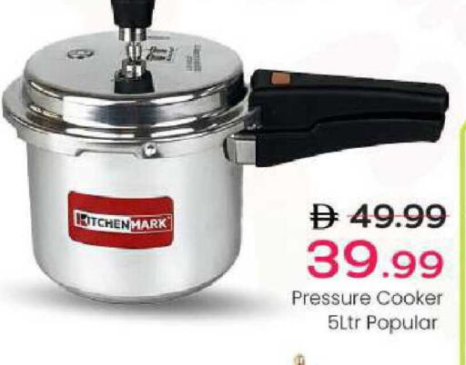 available at Mark & Save in UAE - Dubai