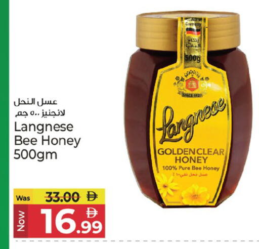 available at Kenz Hypermarket in UAE - Sharjah / Ajman