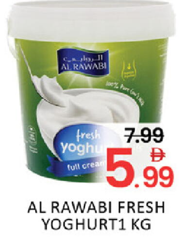 Mango available at Mango Hypermarket LLC in UAE - Dubai