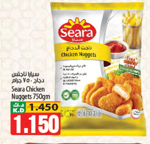 Mango available at Mango Hypermarket  in Kuwait - Ahmadi Governorate