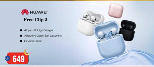 in قطر - الشمال