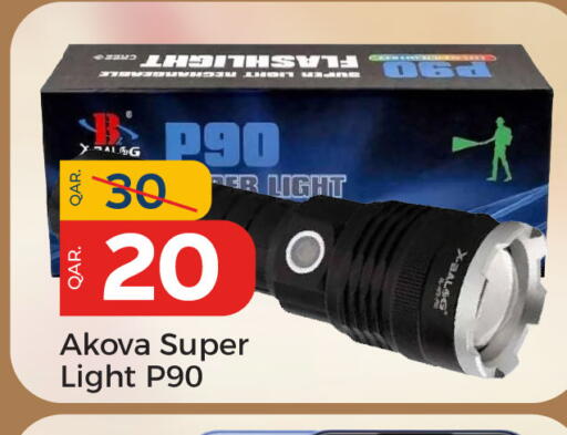 available at باريس هايبرماركت in قطر - الشحانية