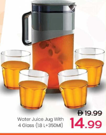 available at Mark & Save in UAE - Sharjah / Ajman