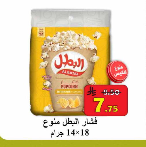 available at  Ali Sweets And Food in KSA, Saudi Arabia, Saudi - Al Hasa