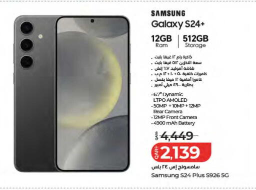 available at LuLu Hypermarket in Qatar - Al Wakra