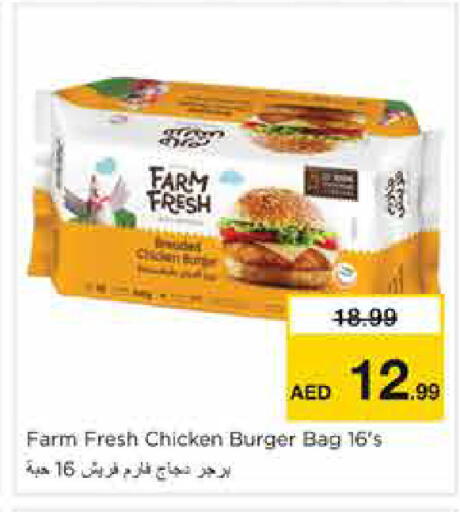 available at Nesto Hypermarket in UAE - Sharjah / Ajman