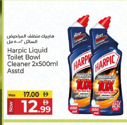 available at Kenz Hypermarket in UAE - Sharjah / Ajman