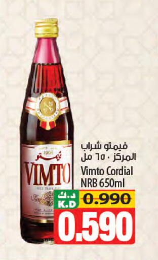 Mango available at مانجو هايبرماركت in الكويت - محافظة الأحمدي