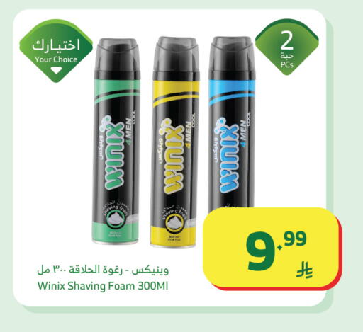 available at الراية in مملكة العربية السعودية, السعودية, سعودية - المدينة المنورة
