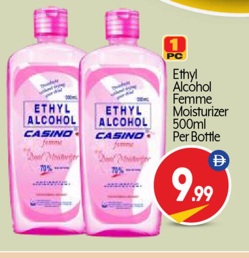 available at بيج مارت in الإمارات العربية المتحدة , الامارات - أبو ظبي