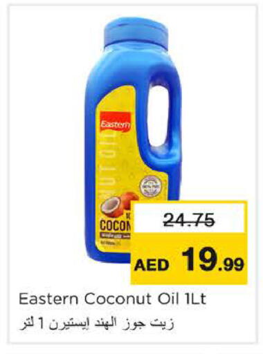Coconut available at Nesto Hypermarket in UAE - Ras al Khaimah