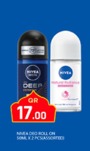 available at Marza Hypermarket in Qatar - Al-Shahaniya