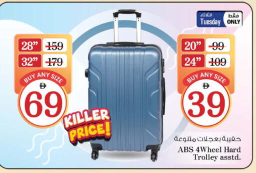 available at نستو هايبرماركت in الإمارات العربية المتحدة , الامارات - دبي