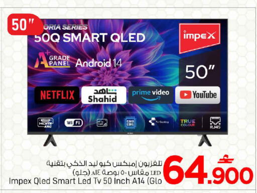 available at مارك & سايف in عُمان - مسقط‎