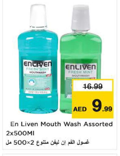 Mint available at Nesto Hypermarket in UAE - Sharjah / Ajman