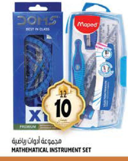 available at Hashim Hypermarket in UAE - Sharjah / Ajman