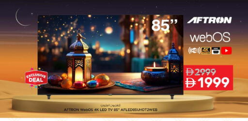 available at Nesto Hypermarket in UAE - Ras al Khaimah