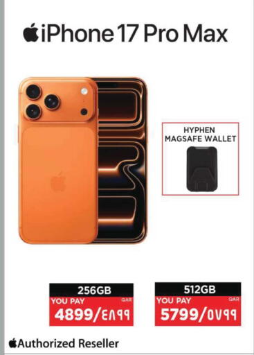 available at إماكس in قطر - أم صلال