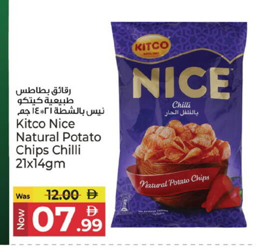 Chilli Potato available at Kenz Hypermarket in UAE - Sharjah / Ajman
