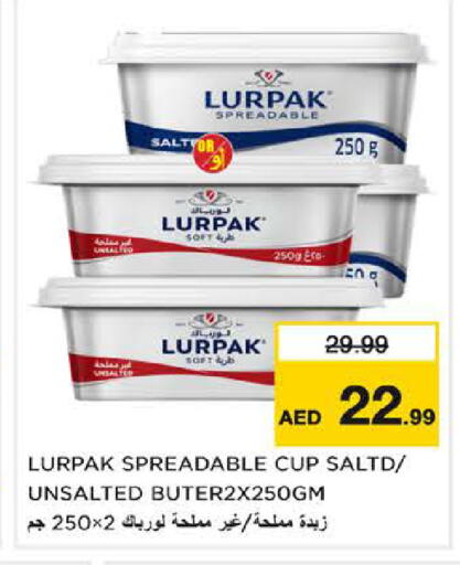 available at نستو هايبرماركت in الإمارات العربية المتحدة , الامارات - دبي