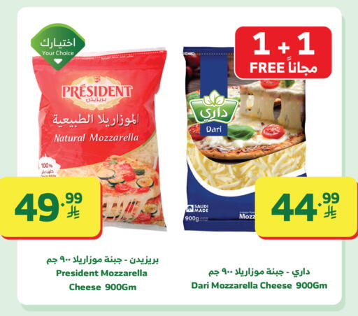 available at Al Raya in KSA, Saudi Arabia, Saudi - Khamis Mushait