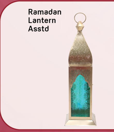 available at دي تو دي in الإمارات العربية المتحدة , الامارات - الشارقة / عجمان