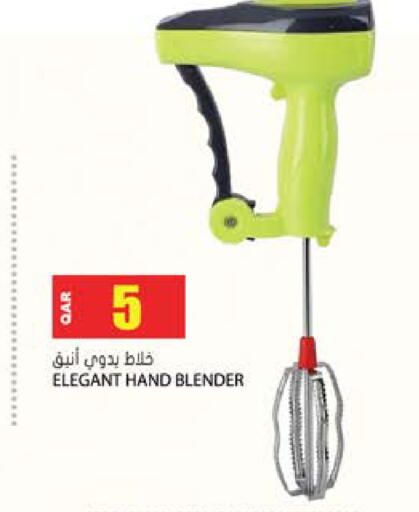 available at Grand Hypermarket in Qatar - Al Rayyan