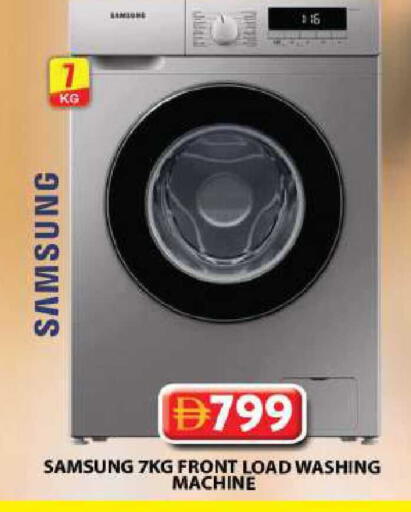 available at Grand Hyper Market in UAE - Sharjah / Ajman