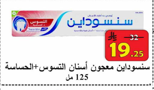 available at  Ali Sweets And Food in KSA, Saudi Arabia, Saudi - Al Hasa