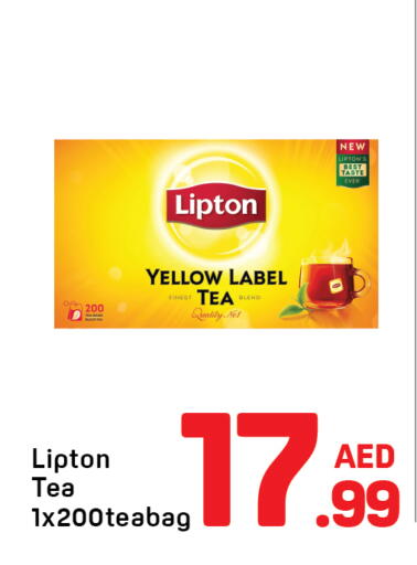 available at Day to Day Department Store in UAE - Sharjah / Ajman