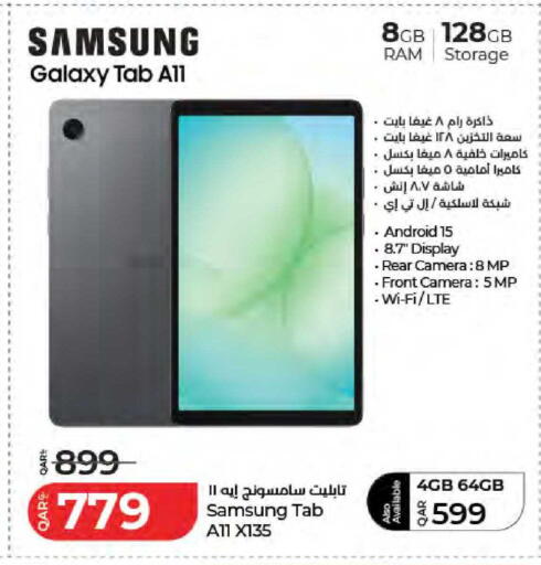 available at لولو هايبرماركت in قطر - الدوحة