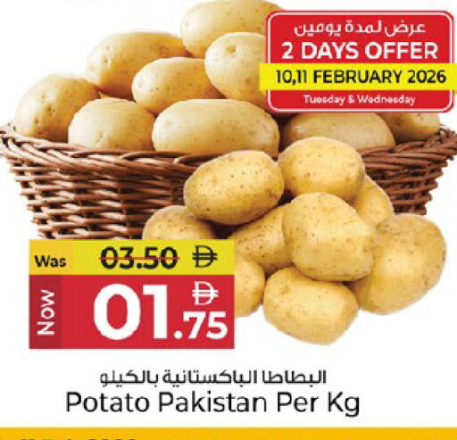 Potato from Pakistan available at Kenz Hypermarket in UAE - Sharjah / Ajman
