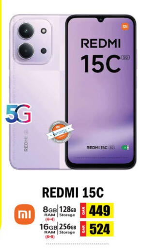 available at جراند هايبرماركت in قطر - أم صلال