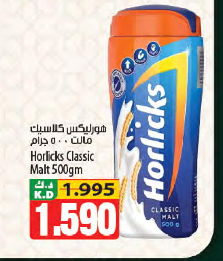 Mango available at Mango Hypermarket  in Kuwait - Ahmadi Governorate