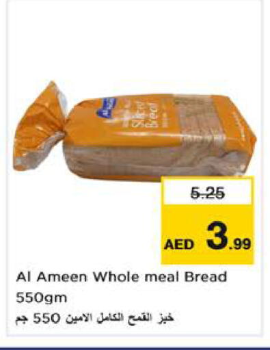 available at Nesto Hypermarket in UAE - Sharjah / Ajman