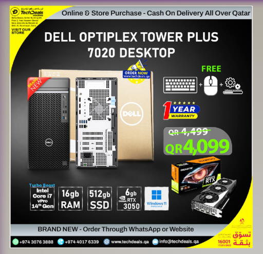 available at Tech Deals Trading in Qatar - Al Rayyan